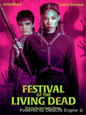 Фестиваль живых мертвецов смотреть онлайн (2024)