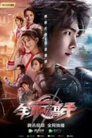 Аватар короля смотреть онлайн сериал 1 сезон