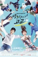 Давай, дерзай! смотреть онлайн сериал 1 сезон