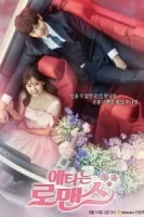 Мой тайный роман смотреть онлайн сериал 1 сезон