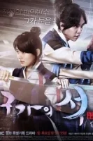 Книга семьи Гу смотреть онлайн сериал 1 сезон