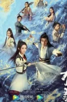 Легенда о Фэй смотреть онлайн сериал 1 сезон