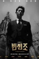 Винченцо смотреть онлайн сериал 1 сезон