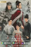 Путешествия Чангэ смотреть онлайн сериал 1 сезон