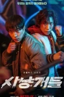 Охотничьи псы смотреть онлайн сериал 1 сезон