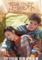 Моя дорогая смотреть онлайн сериал 1 сезон