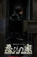 Дом ниндзя смотреть онлайн сериал 1 сезон