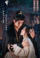 Расстаться навеки смотреть онлайн сериал 1 сезон