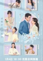 Мой босс смотреть онлайн сериал 1 сезон