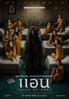 Лица Энн смотреть онлайн (2022)