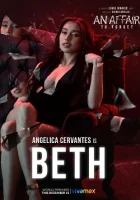 Роман, который нужно забыть смотреть онлайн (2022)