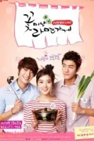 Красавчики из лапшичной смотреть онлайн сериал 1 сезон