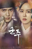 Монарх смотреть онлайн сериал 1 сезон