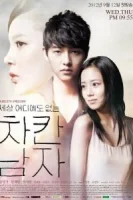 Славный парень смотреть онлайн сериал 1 сезон