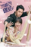 Вок любви смотреть онлайн сериал 1 сезон