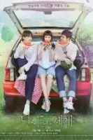 Воссоединившиеся миры смотреть онлайн сериал 1 сезон