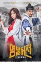 Зарабатывая имя смотреть онлайн сериал 1 сезон