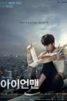 Железный человек смотреть онлайн сериал 1 сезон