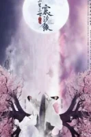 Любовь и судьба смотреть онлайн сериал 1 сезон