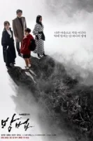 Метод смотреть онлайн сериал 1 сезон