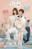 Мир задолжал мне первую любовь смотреть онлайн сериал 1 сезон