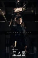 Юрфак смотреть онлайн сериал 1 сезон