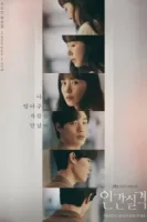 Потеря человечности смотреть онлайн сериал 1 сезон