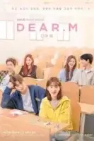 Дорогой М смотреть онлайн сериал 1 сезон