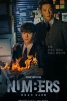 Цифры смотреть онлайн сериал 1 сезон