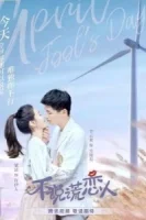 Мистер Честность смотреть онлайн сериал 1 сезон