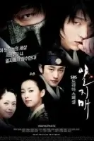 Ильджимэ смотреть онлайн сериал 1 сезон