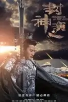 Боги смотреть онлайн сериал 1 сезон