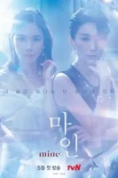 Всё это моё смотреть онлайн сериал 1 сезон