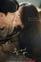 Полночный роман в Хагвоне смотреть онлайн сериал 1 сезон