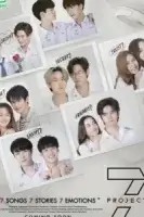 Проект 7 смотреть онлайн сериал 1 сезон