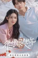 Я так скучаю по тебе смотреть онлайн сериал 1 сезон