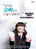 Вернуться в 1997 смотреть онлайн сериал 1 сезон