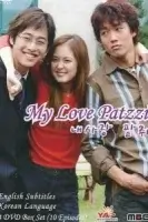 Моя любовь Пхатчхи смотреть онлайн сериал 1 сезон