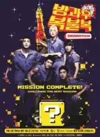 Увидимся после школы смотреть онлайн сериал 1 сезон