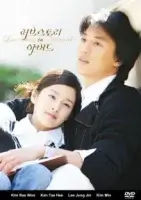 История любви в Гарварде смотреть онлайн сериал 1 сезон