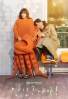 Здравствуй, я! смотреть онлайн сериал 1 сезон